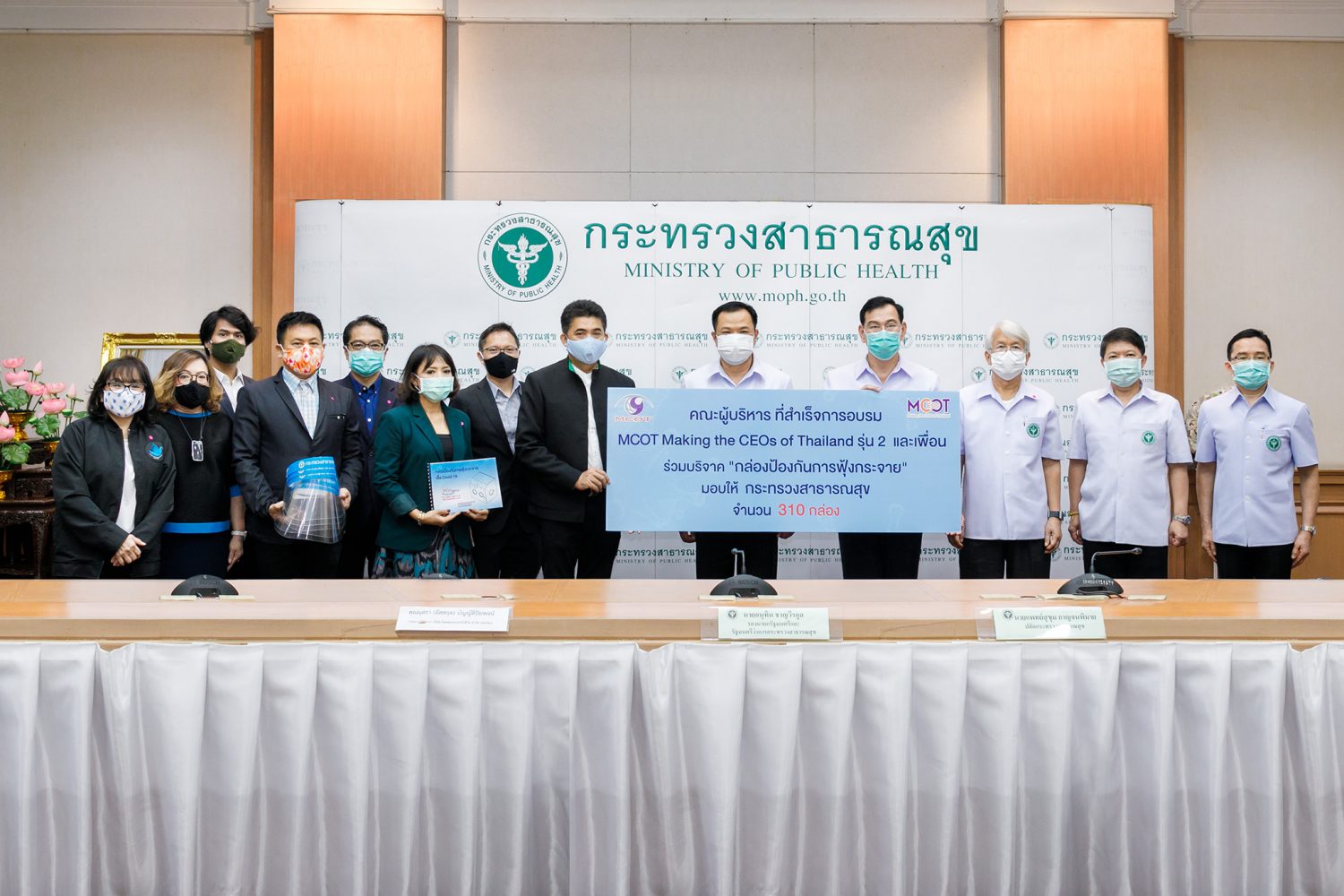 ภาพข่าว: คณะผู้บริหารที่สำเร็จการศึกษาในหลักสูตร Making the CEOs of Thailand รุ่นที่ 2 มอบกล่องป้องกันการฟุ้งกระจายของเชื้อไวรัสโควิด-19