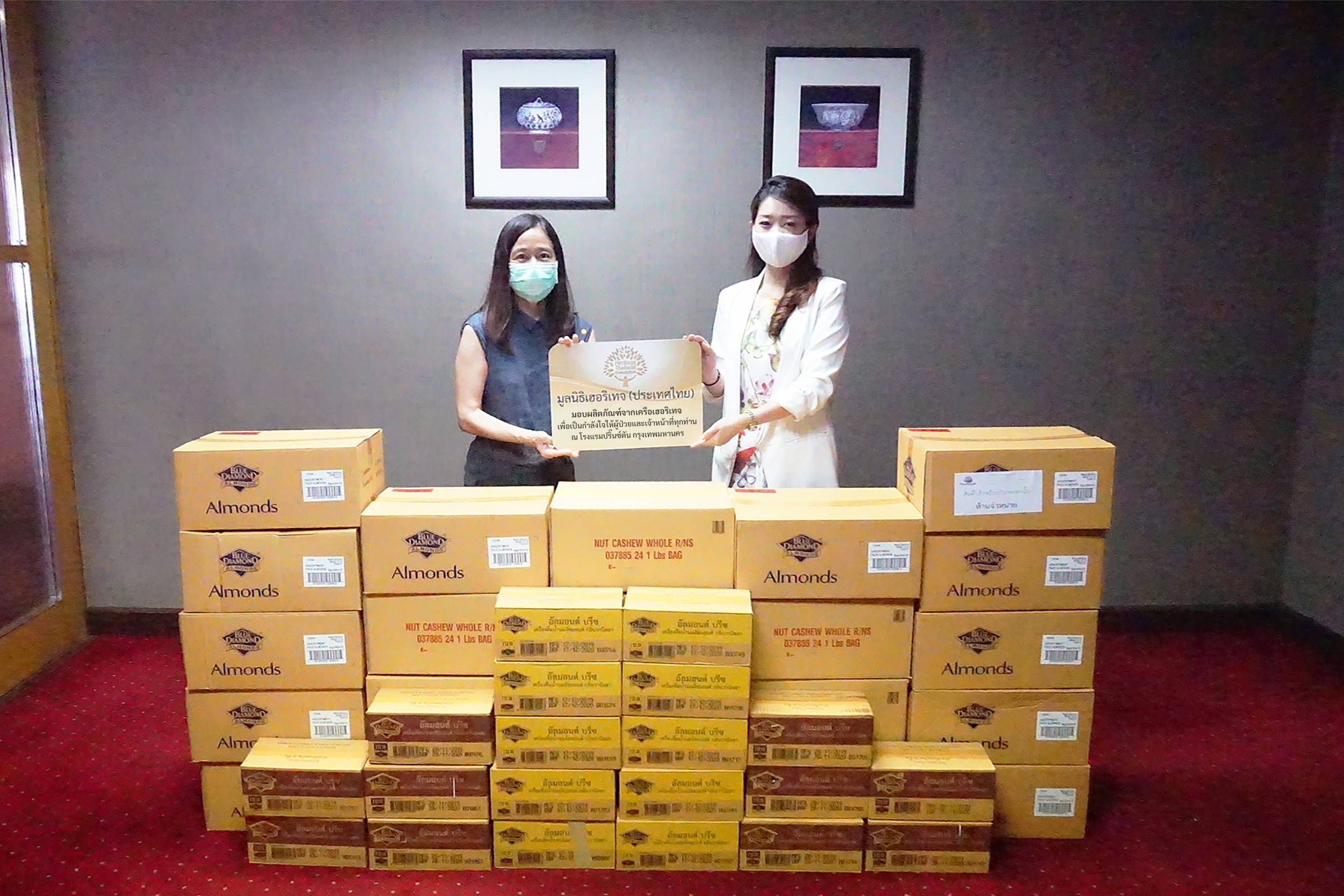 ภาพข่าว: มูลนิธิเฮอริเทจประเทศไทย ส่งมอบผลิตภัณฑ์ในเครือเฮอริเทจ เพื่อช่วยเหลือผู้ป่วย บุคลากรทางการแพทย์ และผู้รับผลกระทบจากโควิด