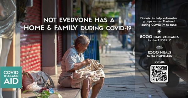 จากเจ้าของธุรกิจสู่ผู้ก่อตั้งโครงการ COVID THAILAND AID ช่วยเหลือคนกลุ่มเปราะบางที่ได้รับผลกระทบต่อโควิด19