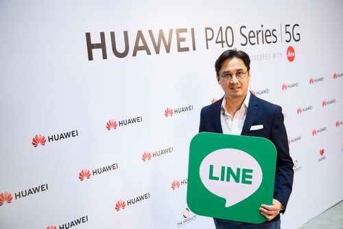 LINE เดินหน้ามอบประสบการณ์ที่ดีที่สุดต่อผู้ใช้ไทย จับมือ Huawei Thailand