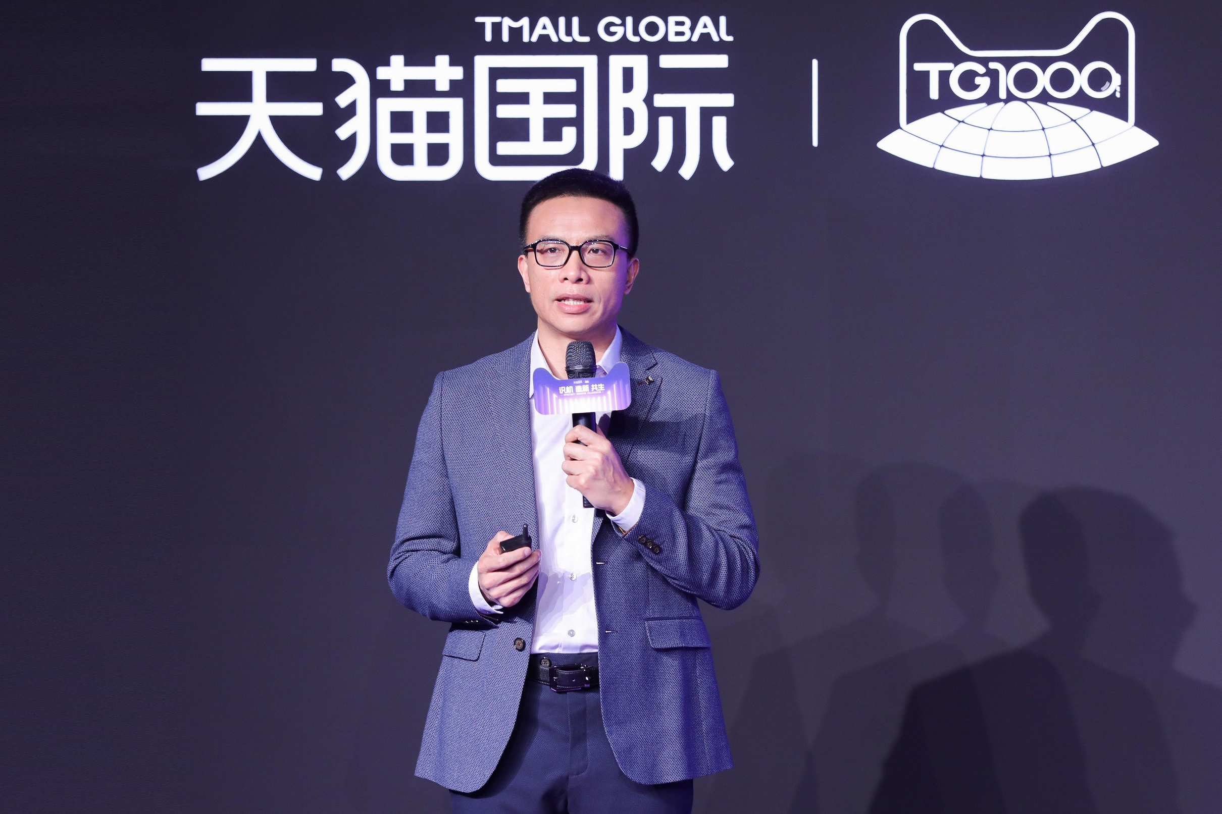 ทีมอลล์ โกลบอล เตรียมสนับสนุนแบรนด์ต่างประเทศเข้าสู่ตลาดจีน ตั้งเป้าหนุนแบรนด์ใหม่ 1,000 แบรนด์ ภายใน12 เดือน