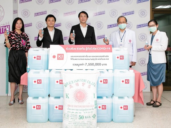 ภาพข่าว: KI Sugar Group มอบแอลกอฮอล์ 50,000 ลิตร ช่วยโรงพยาบาลสู้วิกฤตไวรัส COVID-19