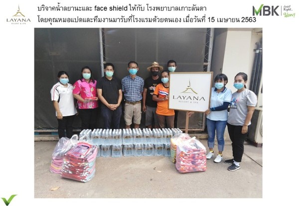 Photo Release: Drinking Water and Face Shield Donation