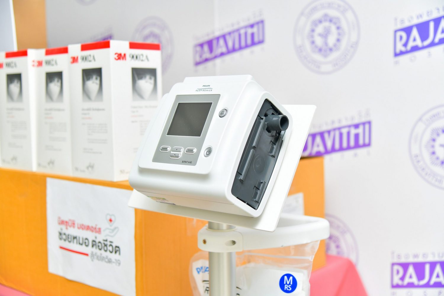 มิตซูบิชิ มอเตอร์ส ประเทศไทย ให้การสนับสนุน รพ. ราชวิถี 1 ใน โรงพยาบาล 6 แห่ง เพื่อต่อสู้กับการแพร่ระบาดของโรคโควิด-19