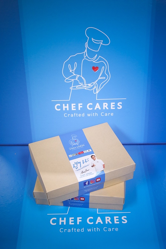 สุดยอดทีมเชฟกรุงเทพฯ-ภูเก็ต ผนึกพลัง โครงการ Chef Cares ส่งมอบอาหารบุคลากรทางการแพทย์ สู้ภัยโควิด-19