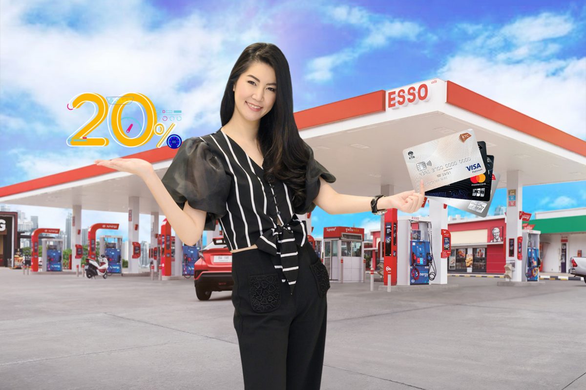 KTC offers credit cardmembers maximum happiness at Esso gas stations.