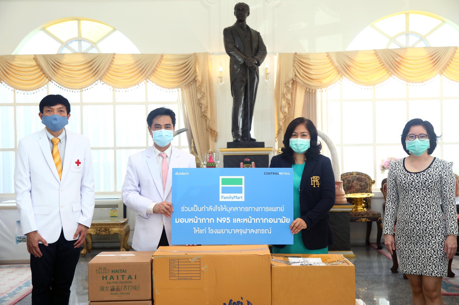 ภาพข่าว: เซ็นทรัล ฟู้ด รีเทลและแฟมิลี่มาร์ท มอบหน้ากากพร้อมด้วยอาหารและเครื่องดื่ม ณ โรงพยาบาลจุฬาลงกรณ์ สภากาชาดไทย