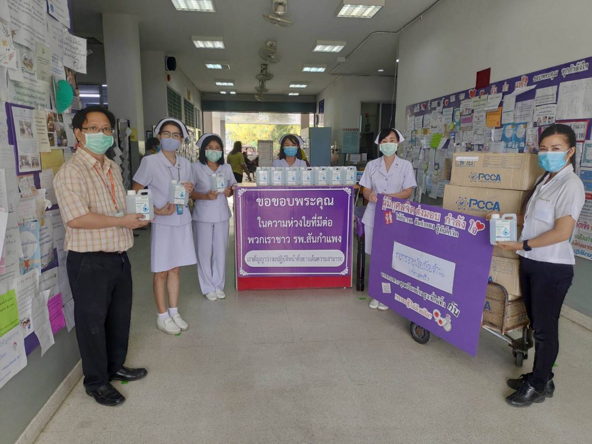 มัชรูม กรุ๊ป ร่วมต้านโควิด-19 ชวนคนไทยแจ้งชื่อโรงพยาบาล พร้อมส่งต่อแอลกอฮอล์ 1,000 แกลลอนทั่วประเทศ
