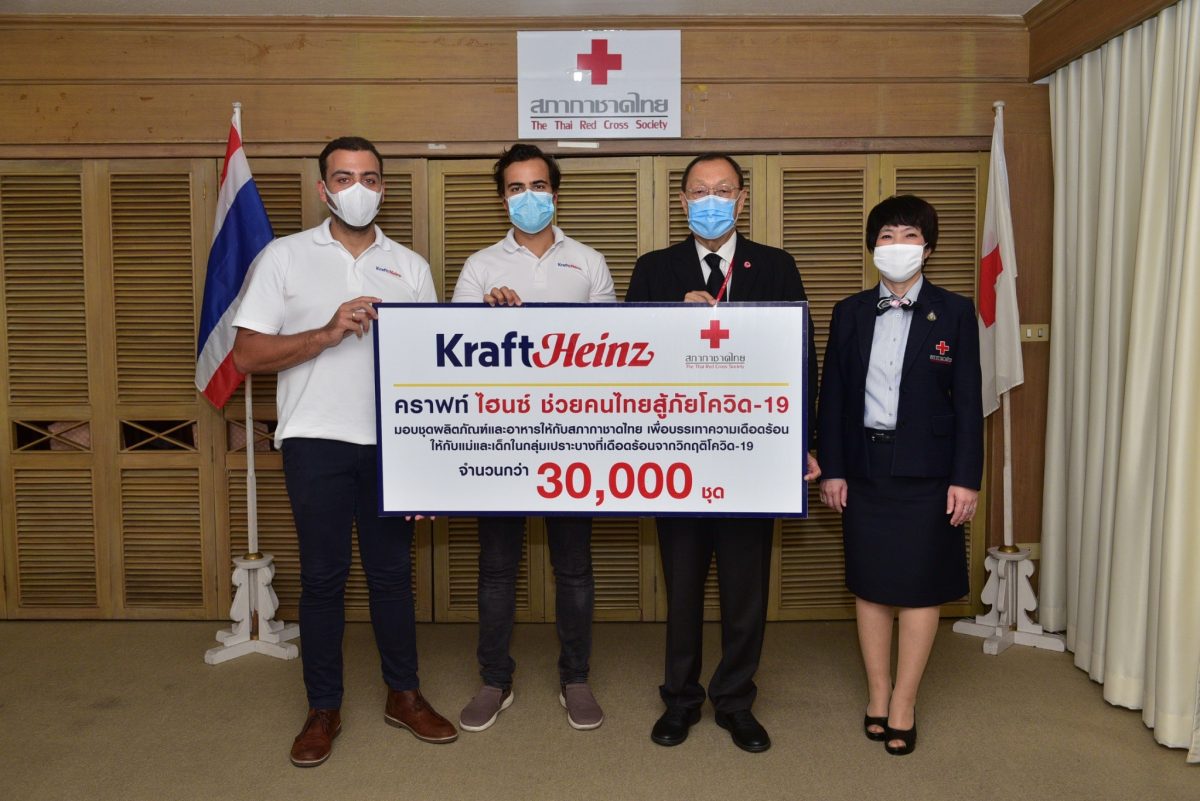 Kraft Heinz Collaborates with Thai Red Cross Society to Help Mothers including Single Mothers During Covid-19