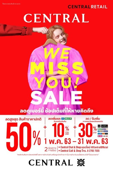 Central We Miss You Sale