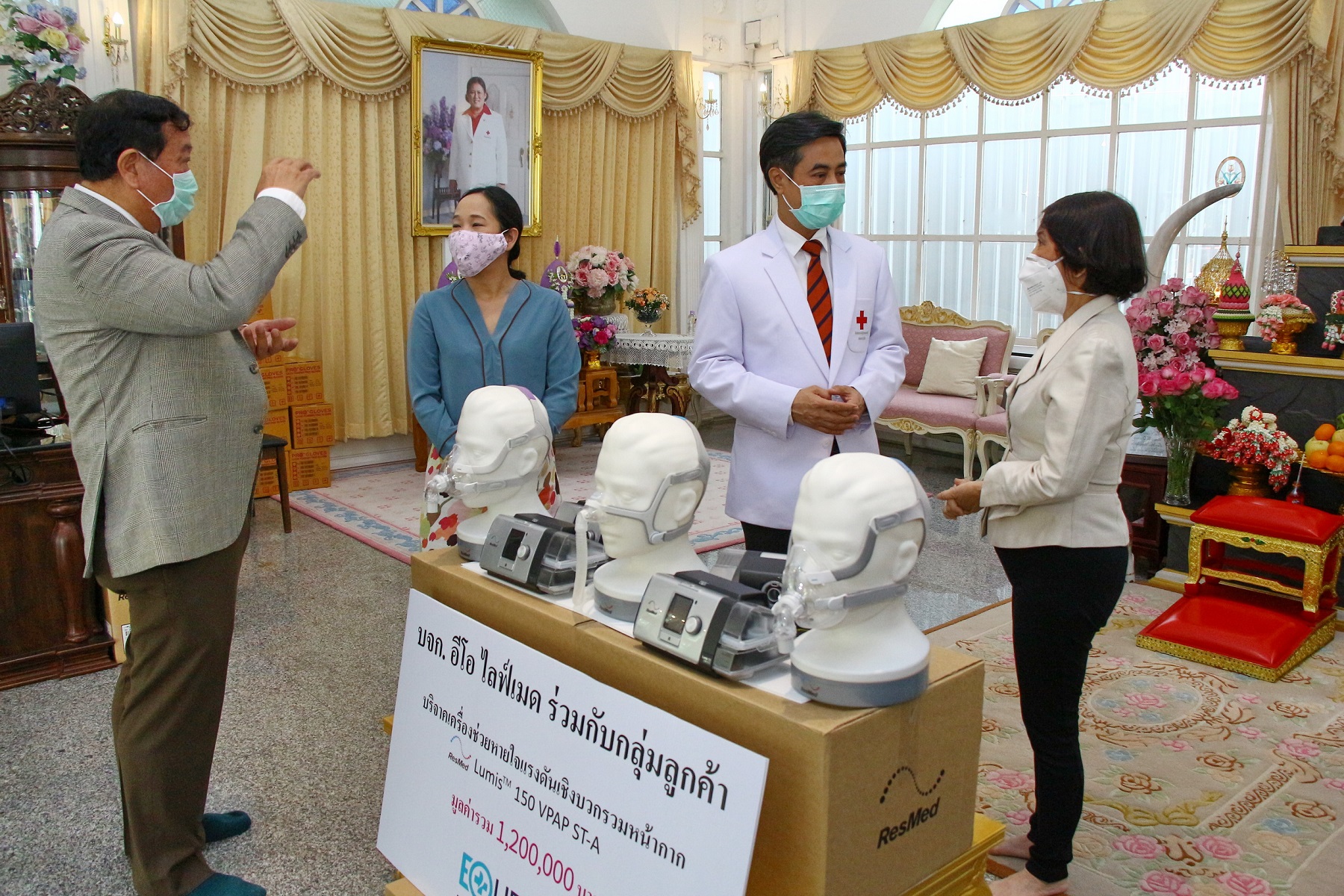 อีโอ ไลฟ์เมด บริจาคเครื่องช่วยหายใจแรงดันเชิงบวก และหน้ากากอนามัย เพื่อสนับสนุนการทำงานของบุคลากรทางการแพทย์ โรงพยาบาลจุฬาลงกรณ์ สภากาชาดไทย