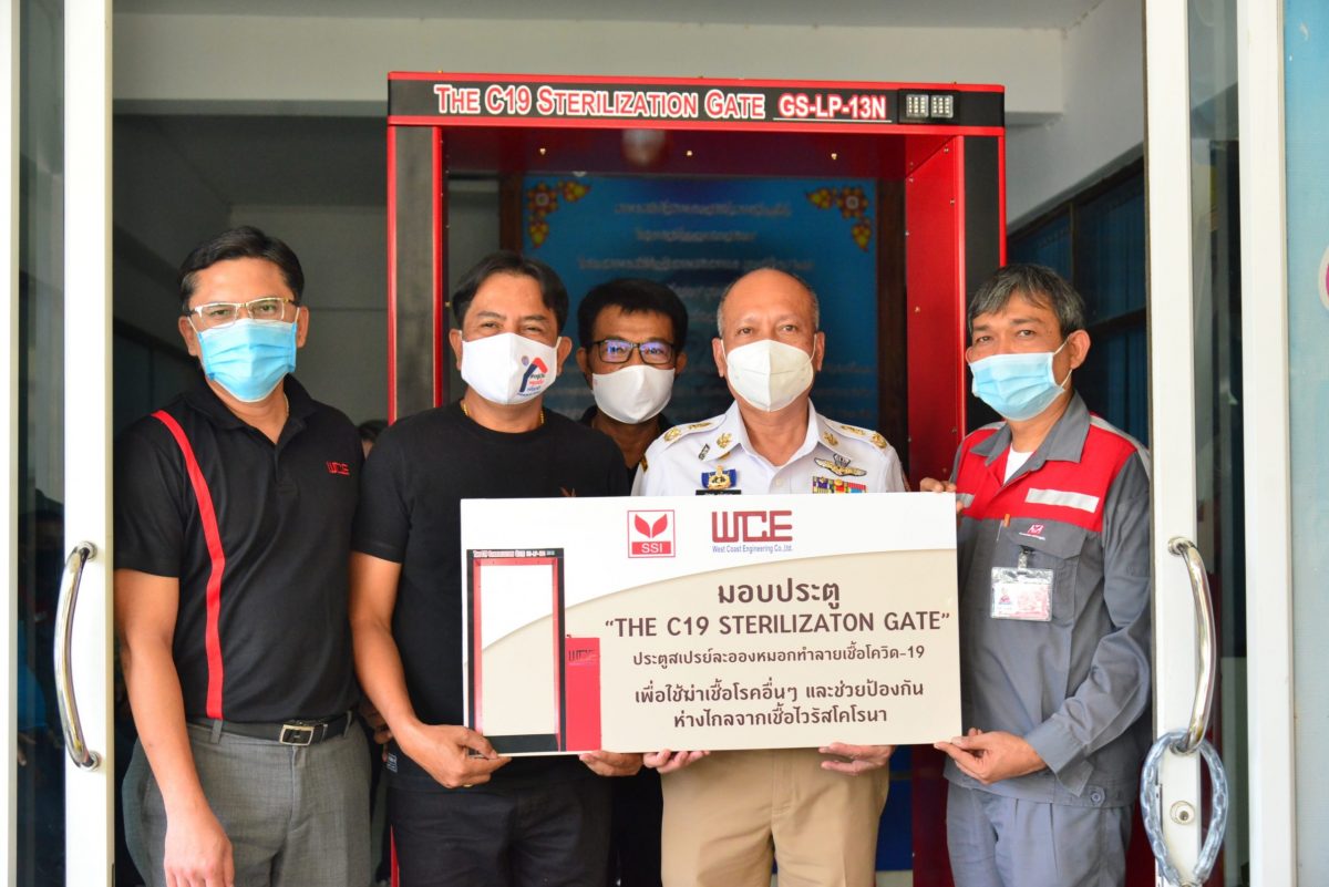 ภาพข่าว: SSI - WCE ร่วมใจ Save Bangsaphan มอบประตูทำลายเชื้อโรค สเปรย์หมอกไฮโปคลอรัส ทำลายเชื้อโควิด-19