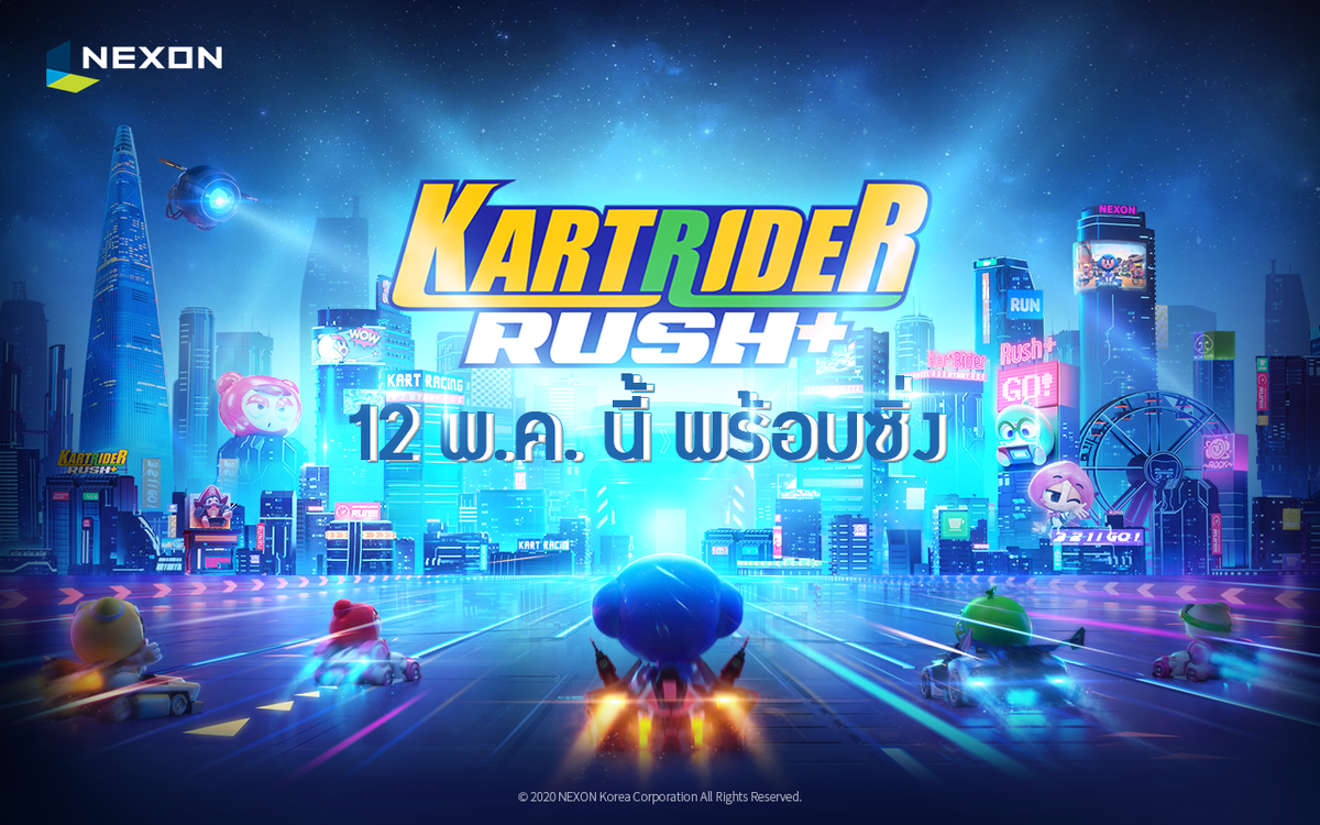 พร้อมซิ่ง 12 พ.ค. นี้! KartRider Rush ประกาศวันเปิดเกม พร้อมฉลองยอดลงทะเบียนกว่า 4.5 ล้านคน