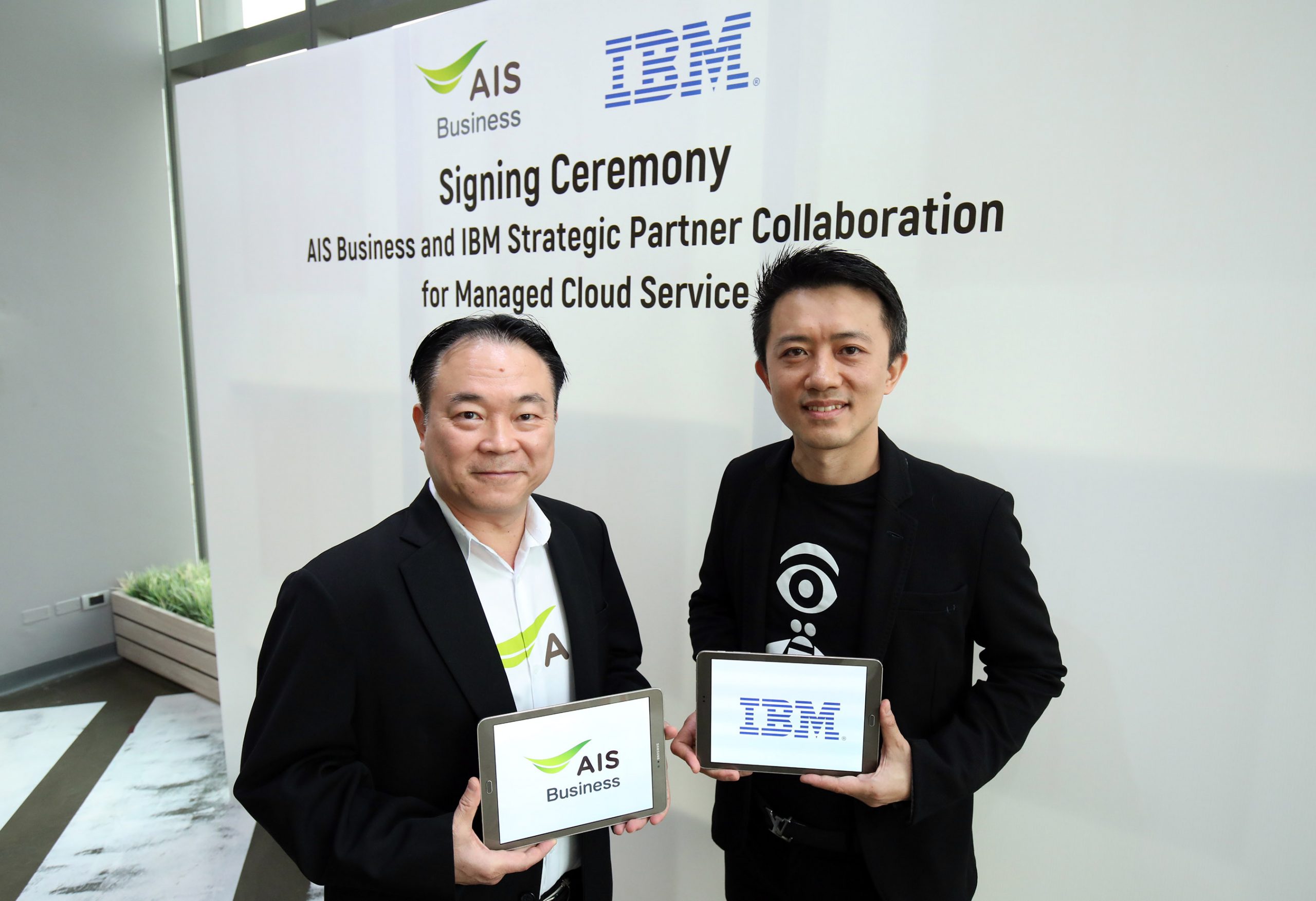AIS Business ผนึกพันธมิตรระดับโลก IBM ส่งบริการ Cloud Managed Services ช่วยองค์กรไทยเดินหน้าต่อเนื่องไม่มีสะดุด แม้ในช่วงสถานการณ์ COVID-19