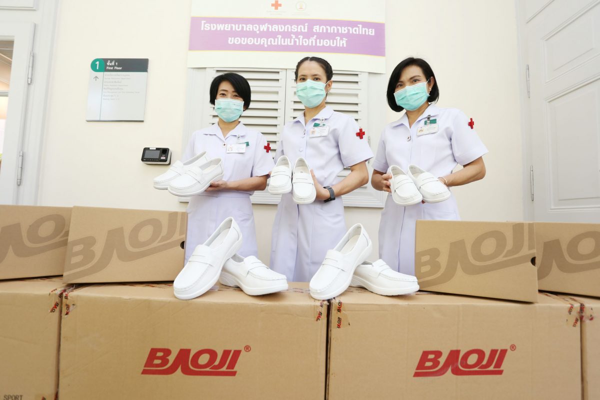บาโอจิ (BAOJI) จัดโครงการ บาโอจิรวมใจ มอบให้ทีมพยาบาล มอบรองเท้าพยาบาล แทนกำลังใจสนับสนุนฮีโร่ก้าวผ่านโควิด- 19