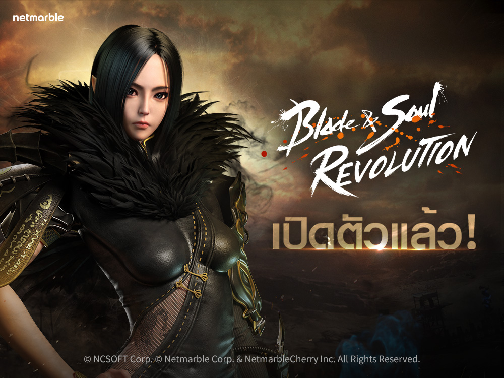 BladeSoul Revolution เปิดให้บริการอย่างเป็นทางการแล้ว เกมมือถือแอคชั่นฟอร์มยักษ์แนว MMORPG ที่คุณไม่ควรพลาด!
