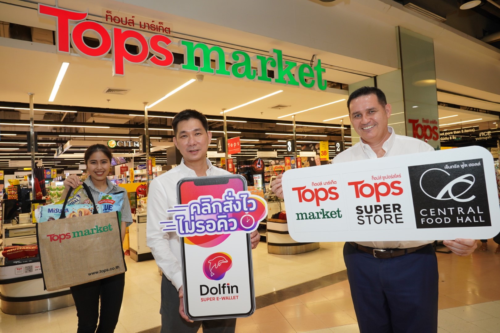 Dolfin Application under Central Group partners with Tops to offer a quick 2-hour 'Order and Collect service catering to the new normal lifestyle