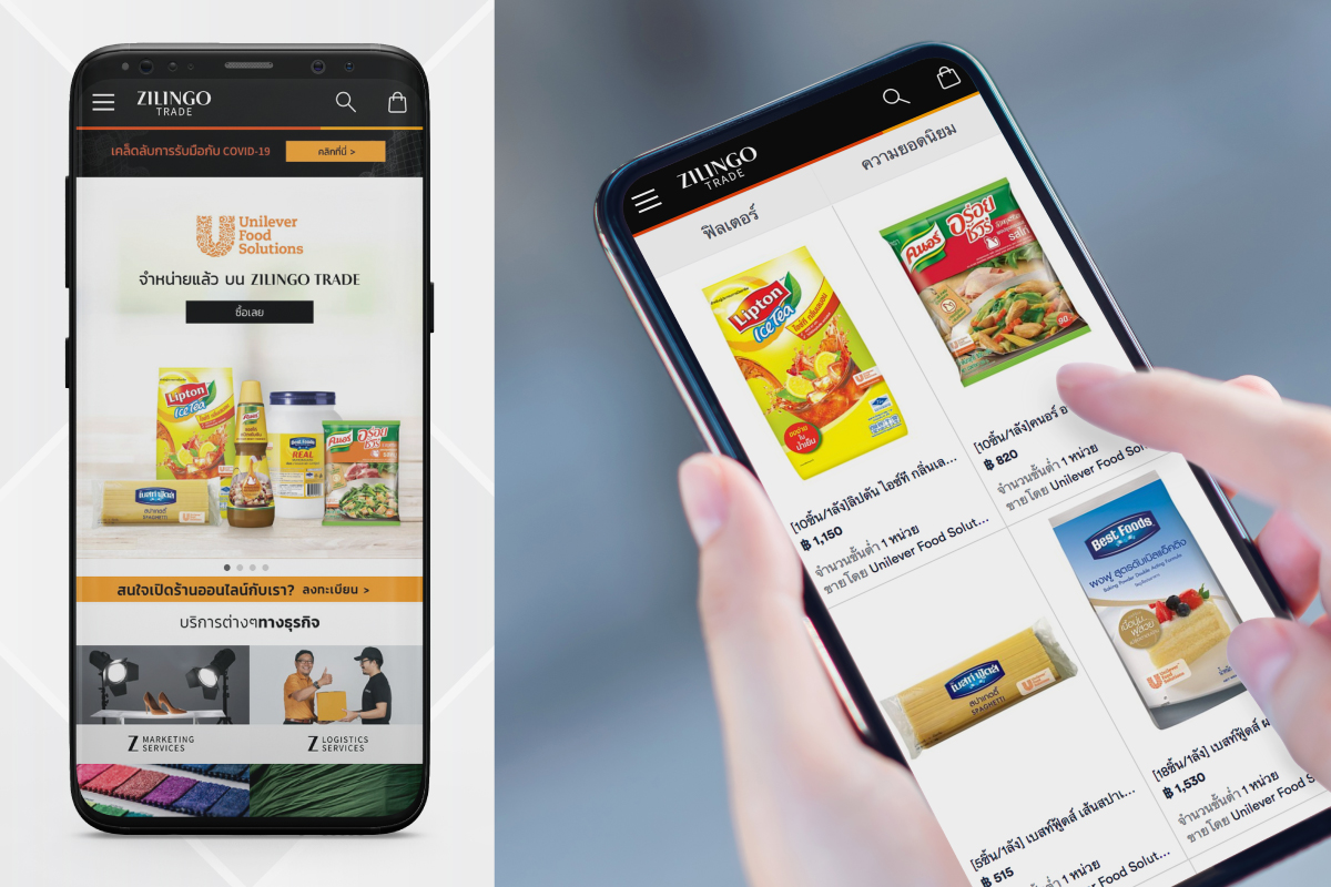 Zilingo Trade ร่วมมือกับ Unilever Food Solutions ขยายช่องทางการขายส่งวัตถุดิบอาหาร
