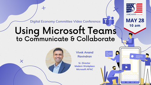 1 วันสุดท้าย ลงทะเบียนร่วมงาน Using Microsoft Teams to Communicate and Collaborate