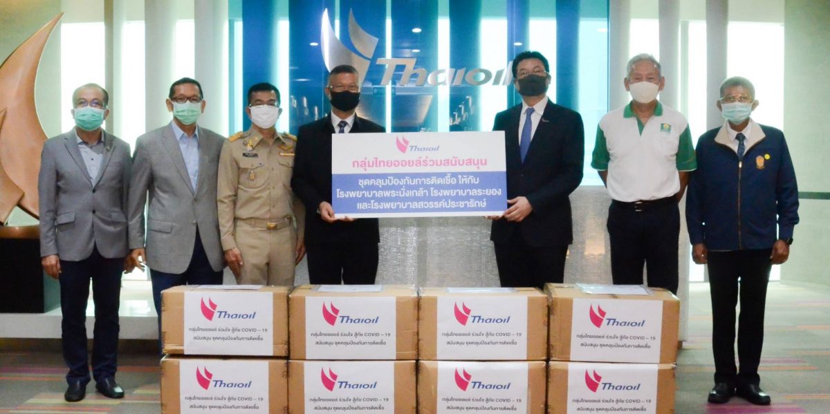 ภาพข่าว: กลุ่มไทยออยล์ส่งมอบชุดคลุมป้องกันการติดเชื้อให้แก่ 3 โรงพยาบาล