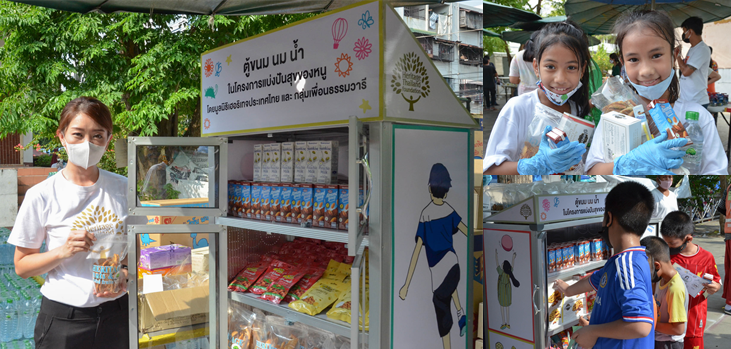 ภาพข่าว: มูลนิธิเฮอริเทจประเทศไทย ส่ง ตู้ขนม นม น้ำ ในโครงการแบ่งปันสุขของหนู ช่วยเหลือเด็กๆ ชุมชนแฟลตดินแดงช่วงสถานการณ์โควิด-19
