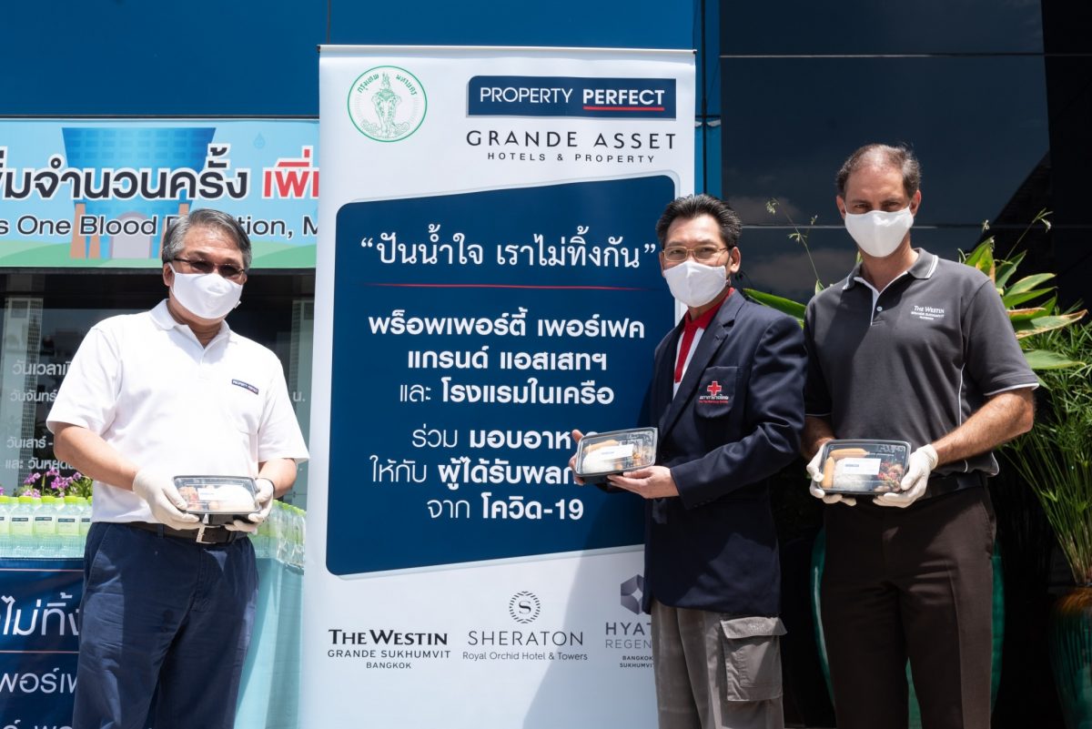 ภาพข่าว: PF และ แกรนด์ แอสเสท แจกอาหารกล่อง ปิดท้ายโครงการปันน้ำใจ เราไม่ทิ้งกัน ณ สภากาชาดไทย