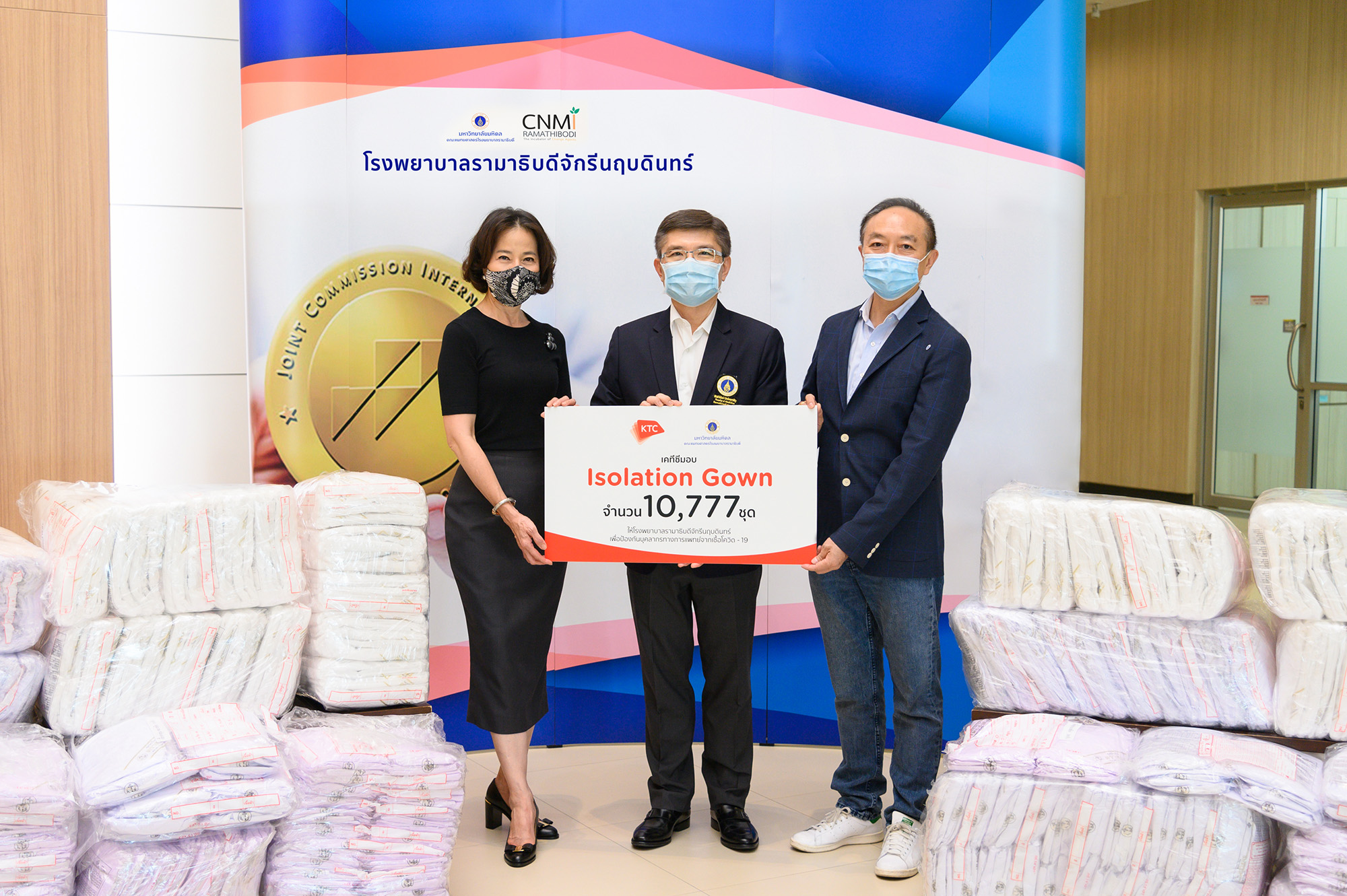 Photo Release: KTC hands over 10,777 Isolation Gowns to Ramadhibodi Chakri Naruebodindra Hospital to prevent medical personnel from