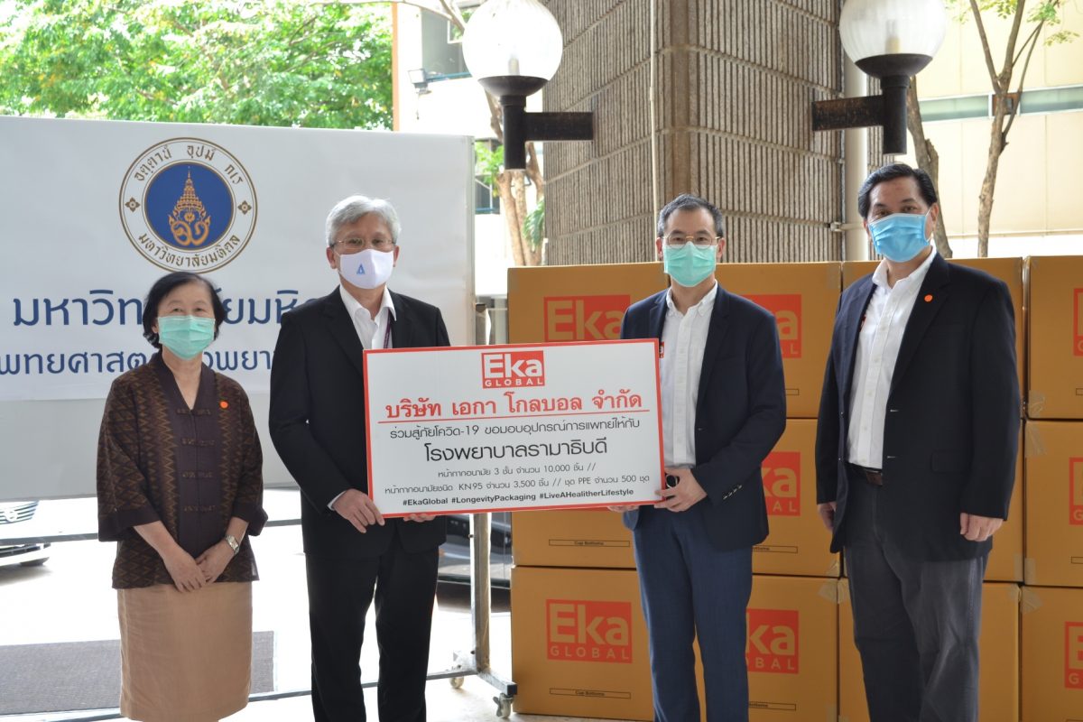 Photo Release: Eka Global helps Ramathibodi Hospital fight against COVID-19