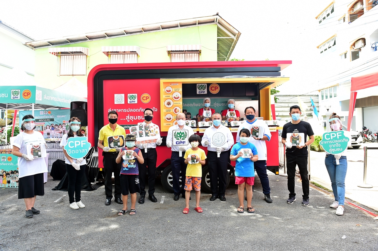 ซีพีเอฟ ส่งเสริมคนไทยเข้าถึงอาหารคุณภาพปลอดภัย สู้ภัยโควิด-19 นำ 'CPF Food Truck' มอบอาหารอุ่นร้อน ชาวชุมชนกำนันแม้น เขตบางบอน