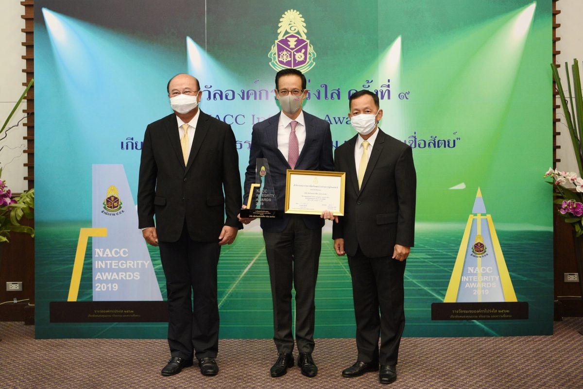ภาพข่าว: เมืองไทยประกันชีวิต คว้ารางวัล องค์กรโปร่งใส แห่งแรกของธุรกิจประกันภัย