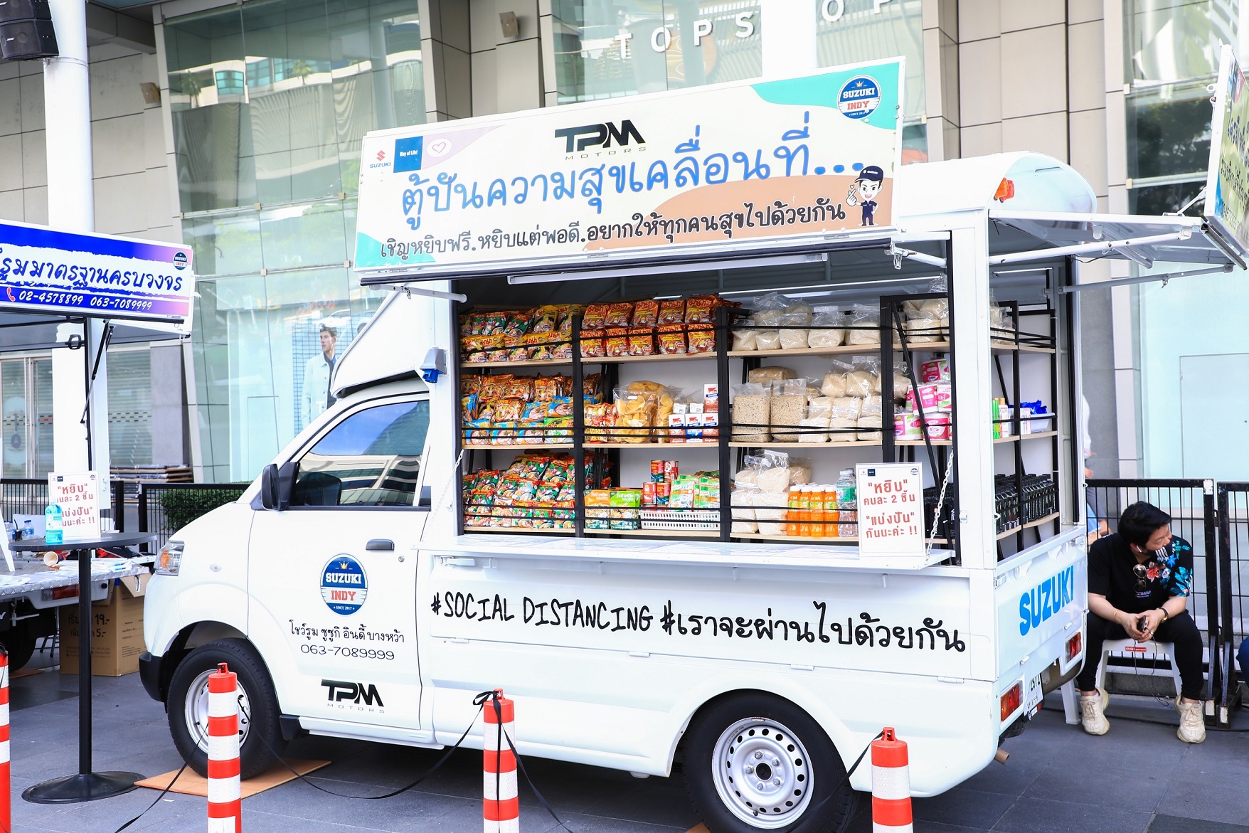 เซ็นทรัลพัฒนา เปิดพื้นที่จัดงาน Food Truck Caravan by We Chef x Streamline Thailand