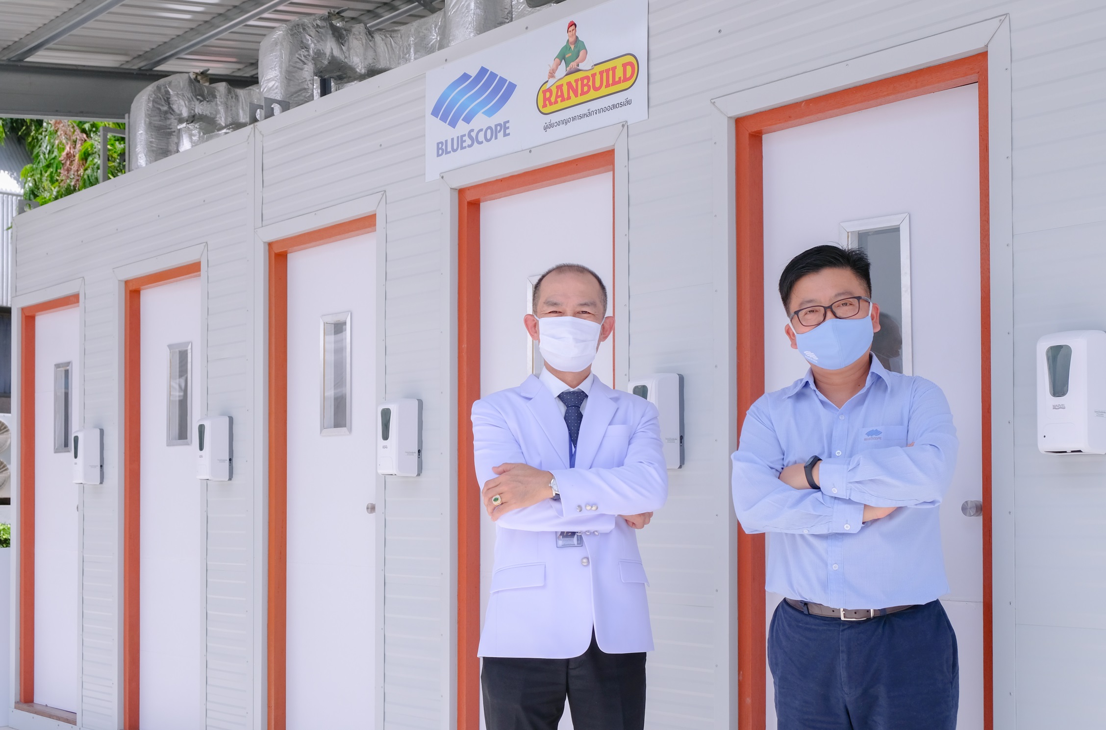 ภาพข่าว: บลูสโคป ประเทศไทย มอบห้องตรวจความดันลบเพื่อคัดกรองผู้ติดเชื้อโรคโควิด-19 ให้ทีมแพทย์ รพ.นพรัตนราชธานี