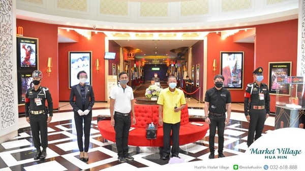 ภาพข่าว: ศูนย์การค้ามาร์เก็ตวิลเลจ หัวหิน ร่วมกับ Major Cineplex Huahin จัดชมภาพยนตร์ หอแต๋วแตก พจมานสว่างคาตา แบบ New Normal Style ในรอบพิเศษ