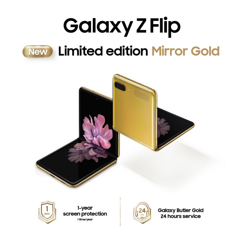 ครั้งแรกในไทย! ซัมซุงส่ง Galaxy Z Flip สีทอง Mirror Gold เฉดสีใหม่ ลิมิเต็ดเอดิชัน พร้อมสะกดทุกสายตา ให้คุณเป็นเจ้าของได้แล้ววันนี้
