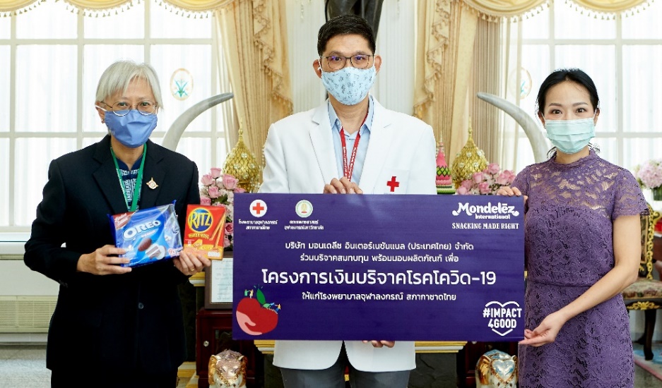 มอนเดลีซ อินเตอร์เนชันแนล เดินหน้าสนับสนุนบุคลากรทางการแพทย์ และชุมชนในไทยและทั่วโลก เพื่อต่อสู้กับโควิด-19