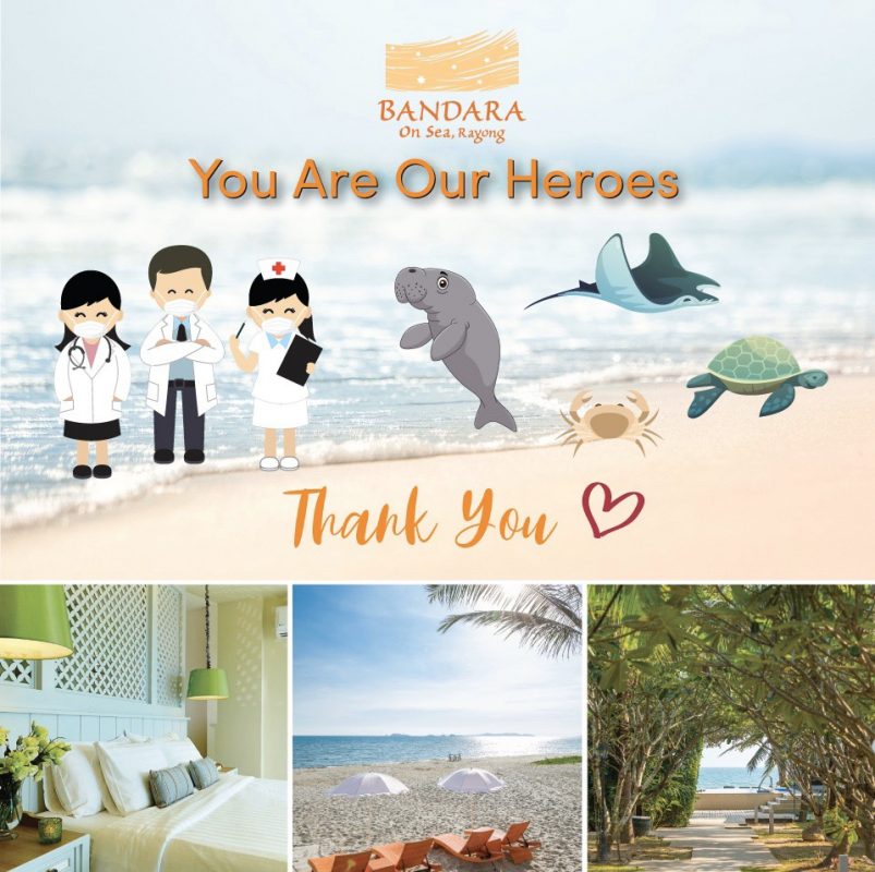 บัญดารา ออน ซี ระยอง เปิดตัวแคมเปญ 'You are our Heroes เพื่อขอบคุณบุคลากรที่ทุ่มเทรักษาธรรมชาติและบุคลากรในวงการแพทย์