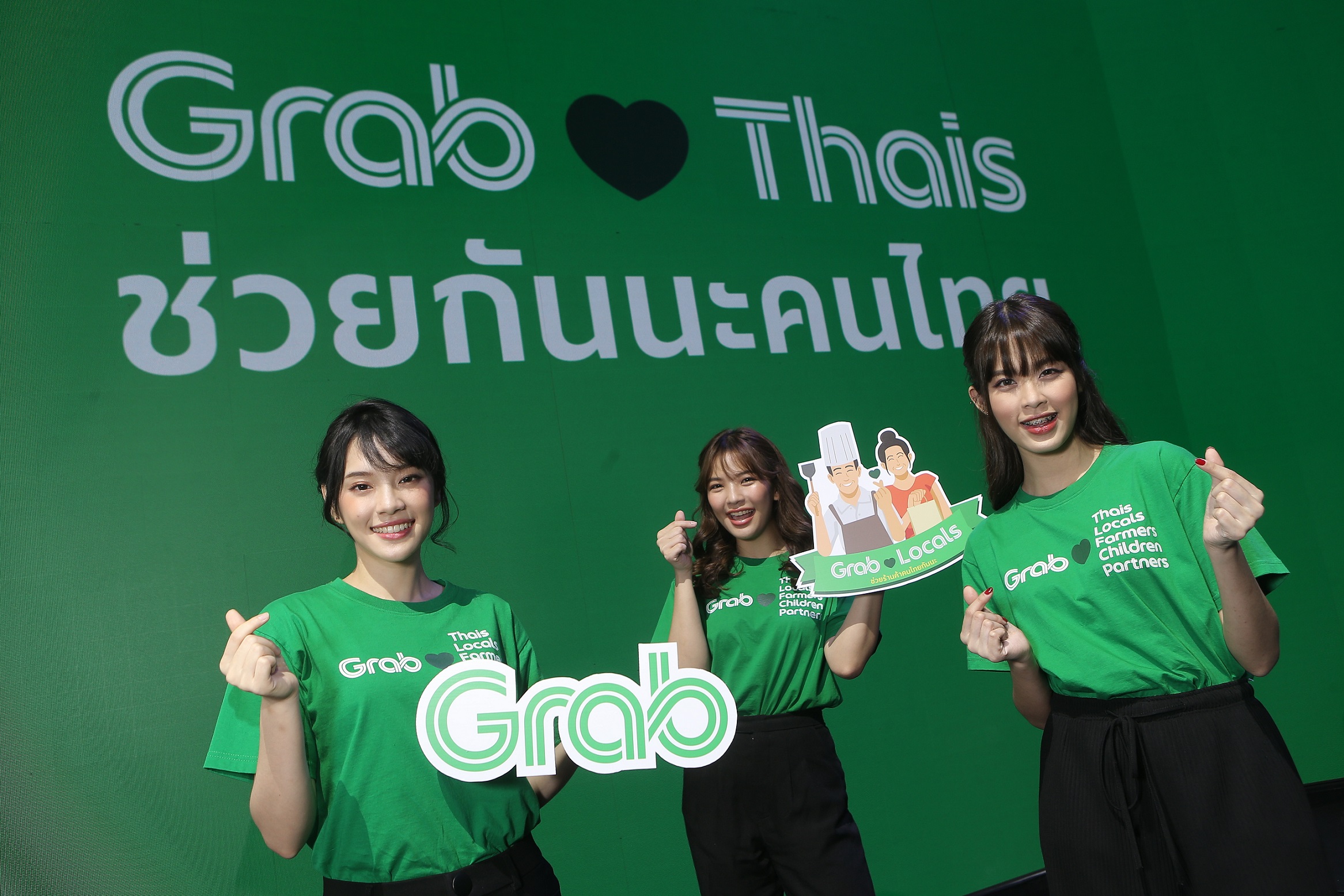 แกร็บ ประเทศไทย เปิดตัว 'Grab Loves Thais ช่วยกันนะคนไทย โครงการส่งต่อกำลังใจและสนับสนุนก้าวต่อไปของผู้คนในสังคม