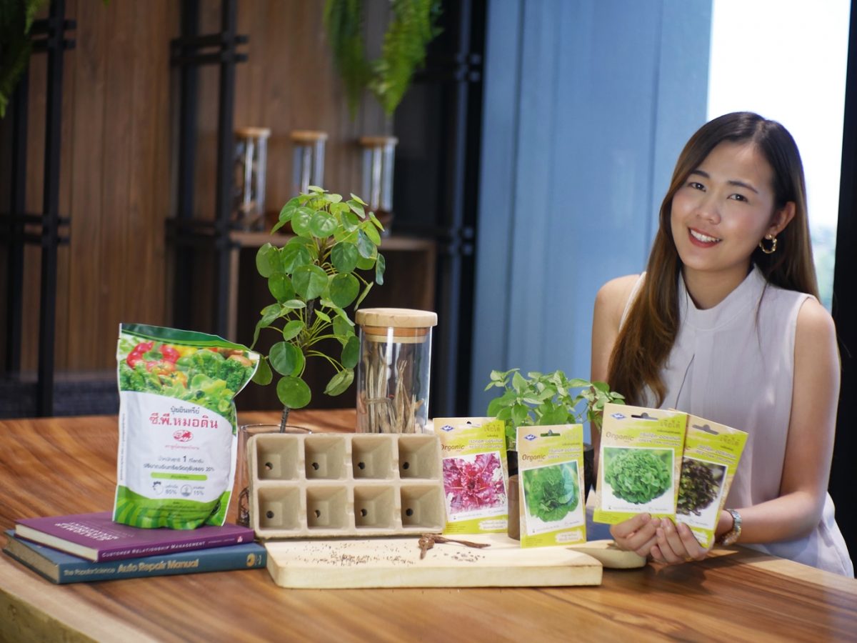Chia Tai launches Farm From Home organic planting kits, helping grow your own organic garden is easy even for