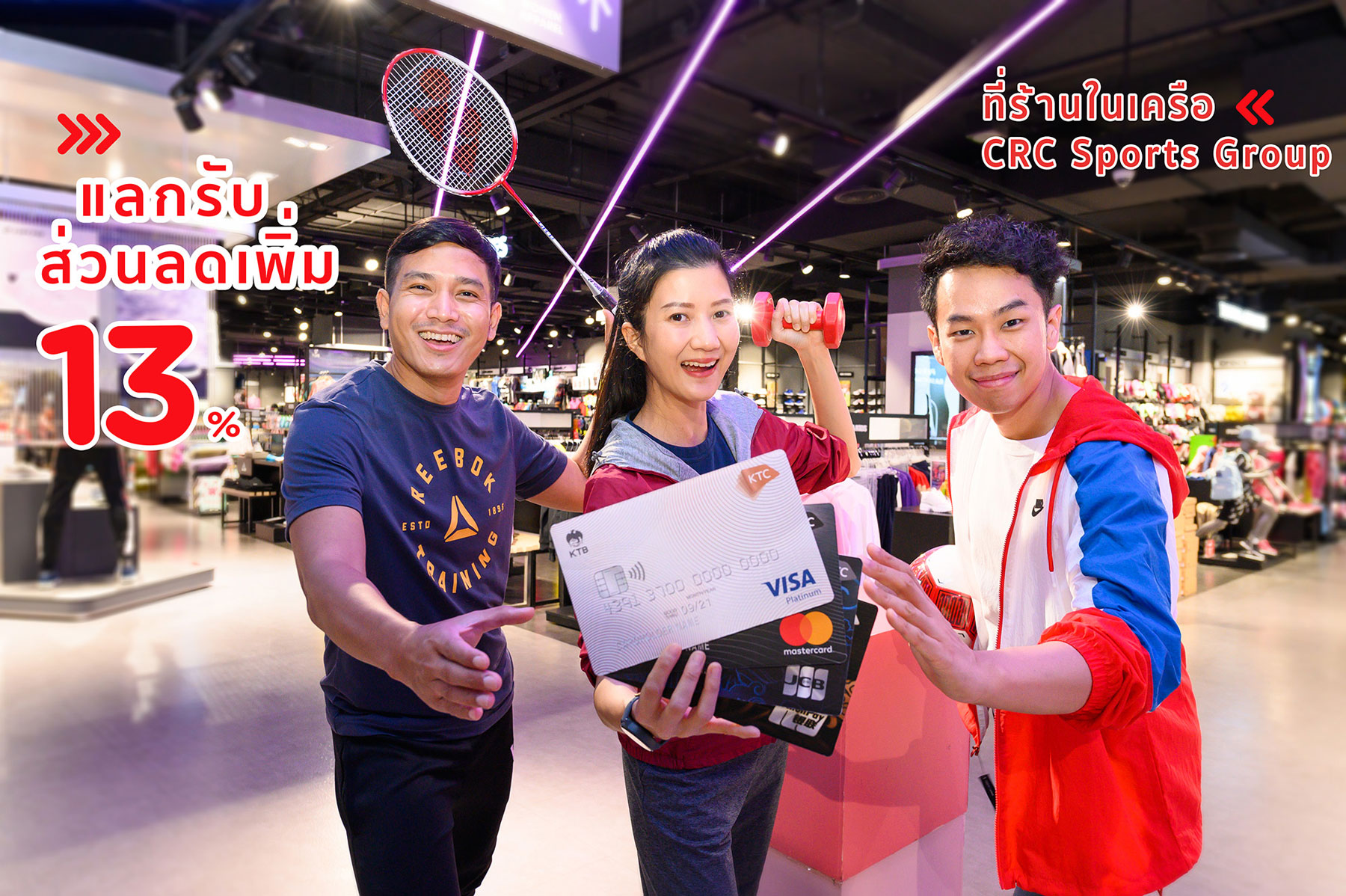 KTC pleases and invites fit cardmembers to shop for sports equipment under CRC Sports Group.