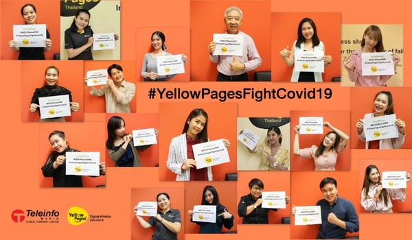 YellowPages ร่วมปรับตัวรับมือCovid-19 เคียงข้างผู้ประกอบการไทย