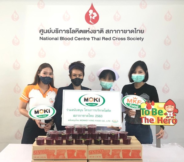ภาพข่าว: Moki Food มอบเยลลี่ Senthai ให้กับผู้บริจาคโลหิตสภากาชาดไทย