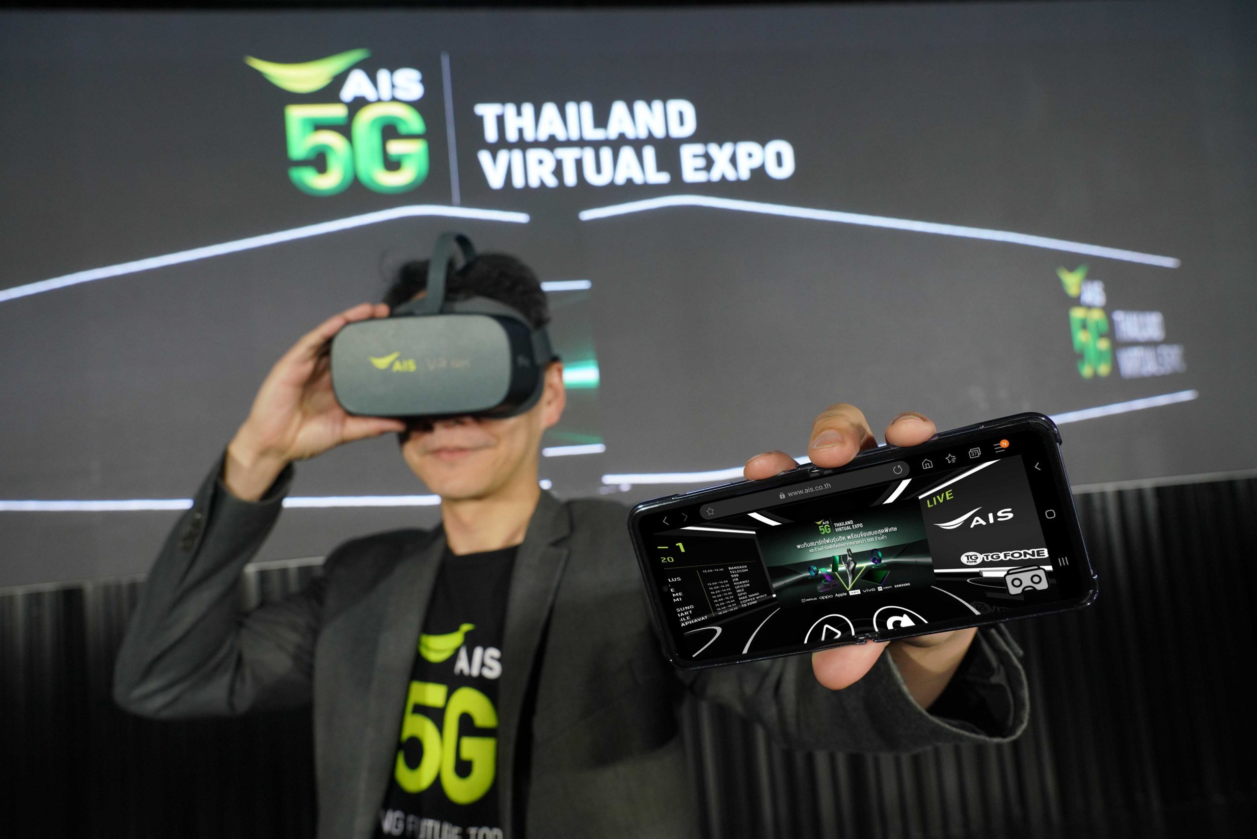 AIS 5G Thailand Virtual Expo ปรากฏการณ์แรกในไทย! มหกรรมสินค้าโมบาย/อาหาร/ไลฟ์สไตล์ บนโลกเสมือนจริง Virtual Reality