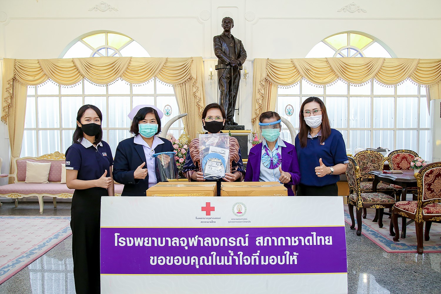 ภาพข่าว: TBSP มอบหน้ากากกันละอองให้กับโรงพยาบาลจุฬาลงกรณ์ สภากาชาดไทย