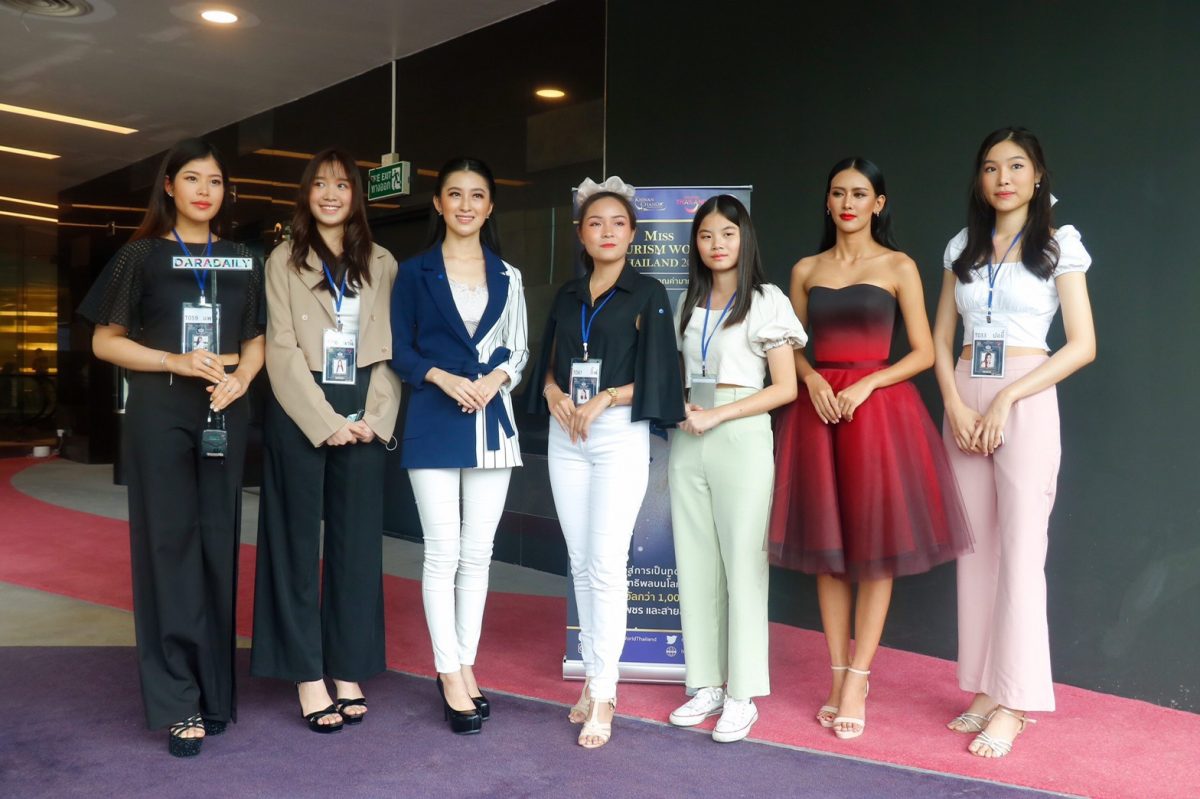ครั้งแรก!! กับการฉีกกฎประกวดเวทีนางงาม Miss Tourism World Thailand 2020 ถ่ายทอดทางทีวีช่อง NBT วันที่ 25 ก.ค.