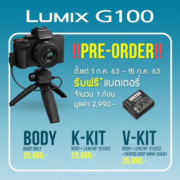 เปิด Pre-Order Lumix G100 กล้องน่ารัก ราคาน่า Vlog !!