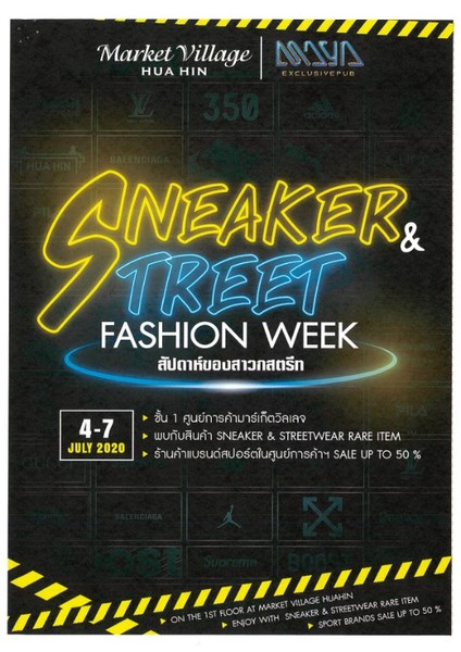 Sneaker Street Fashion week 2020