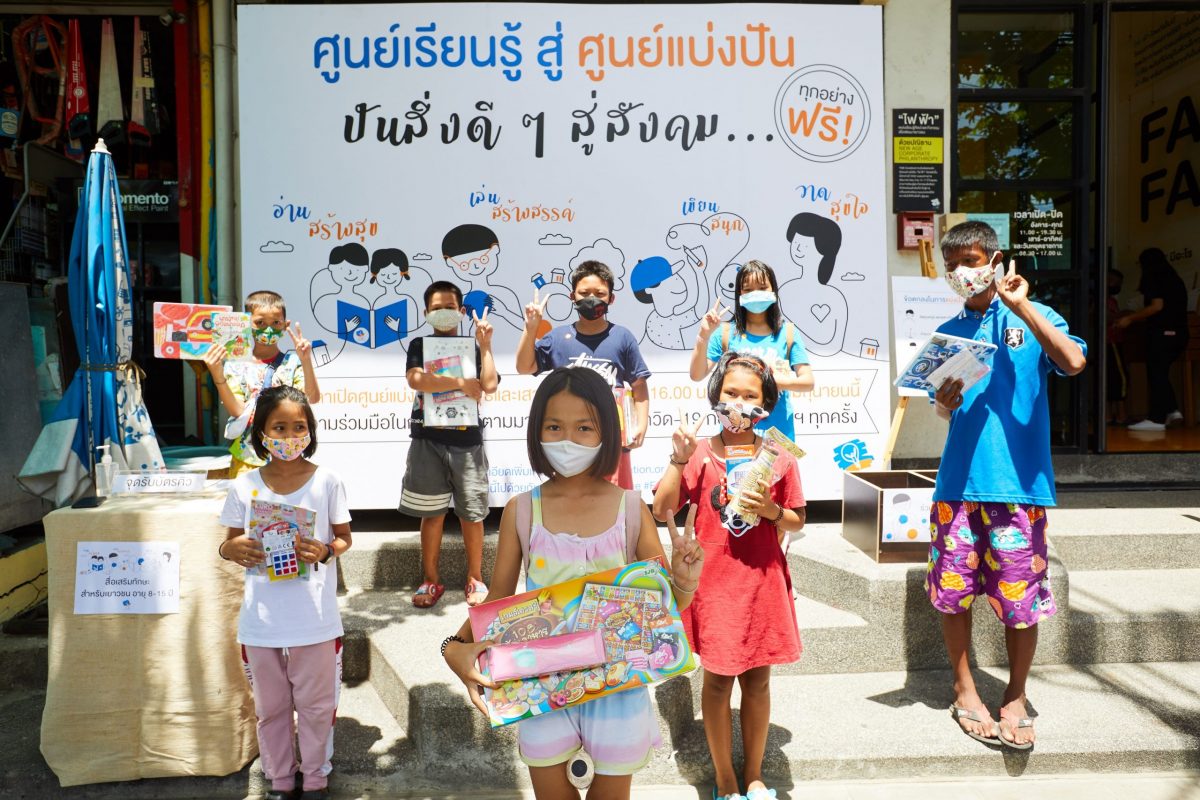 ทีเอ็มบี และธนชาต สร้างพลังขับเคลื่อนกิจกรรมเพื่อสังคม ชวนคนไทยช่วยคนไทย ก้าวผ่านวิกฤต COVID-19 ไปด้วยกัน
