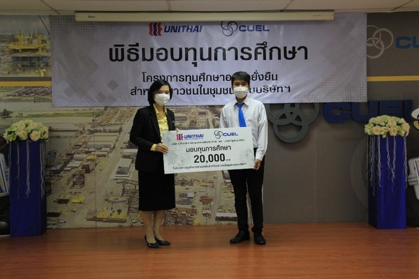 ซียูอีแอล และยูนิไทย ชิปยาร์ด ขยายโอกาสทางการศึกษาในโครงการทุนการศึกษาประจำปี 2563