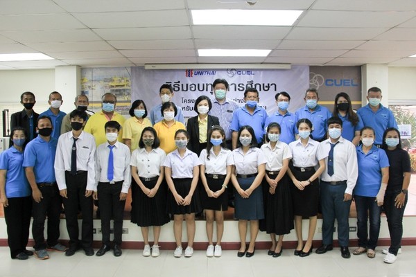 ซียูอีแอล และยูนิไทย ชิปยาร์ด ขยายโอกาสทางการศึกษาในโครงการทุนการศึกษาประจำปี 2563