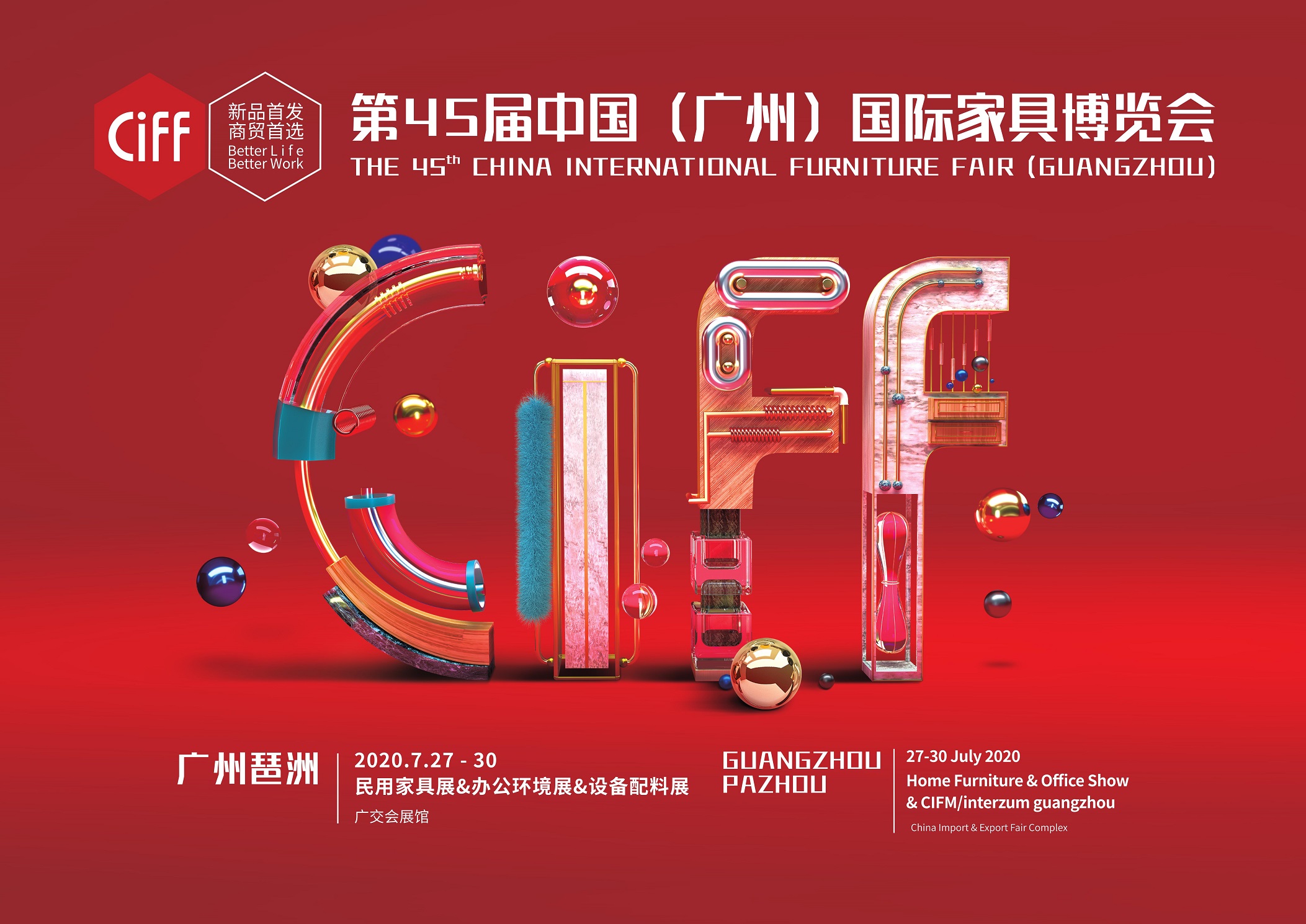 CIFF Guangzhou 2020 มหกรรมแสดงเฟอร์นิเจอร์สุดยิ่งใหญ่งานแรกแห่งปี เตรียมเปิดฉาก 27-30 กรกฎาคมนี้